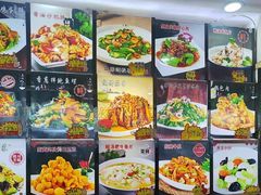 -老码头黑皮肘子锅包肉(文政街店)