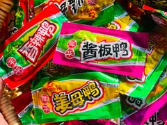 -郴州特产舜华临武鸭(郴州西站店)