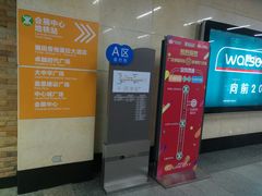 -连城·新天地(福华一路店)