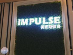 -银吉姆健身(景城邻里中心馆)