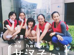 IS FIT CLUB-ISFITCLUB内力健身工作室(奥森店)