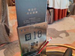 -太子园林酒家