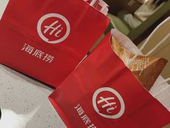 -海底捞火锅(旭辉MALL店)
