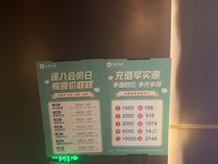 -芬芳四季养生会所(西溪店)