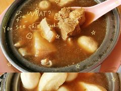 -新记肉骨茶