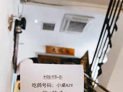 -大鸽饭(岗顶店)