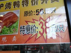 -老半斋(福州路店)