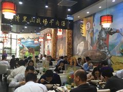 大堂-黑山牛肉汤火锅(花城汇店)