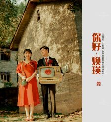 点击看大图 -金夫人婚纱摄影(西昌店)