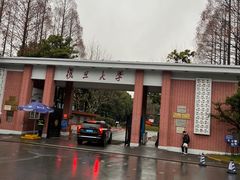 -颐高数码广场(邯郸路店)