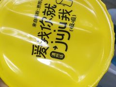 -一鸣真鲜奶吧(三山街地铁站店)