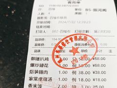-老德祥酒店(德兴店)