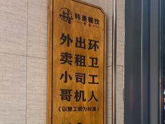 -韩麦大冷面(桂花街直营店)