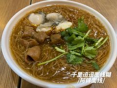 -阿锦面线(红春商务楼店)