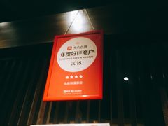 -鸟良(秋葉原店)