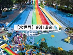 -清泉湾生态旅游度假区