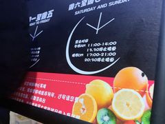 -大渔铁板烧(大悦城店)