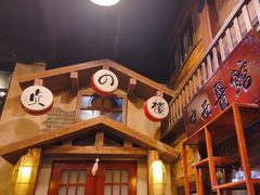 -星空密室·精选(天一豪景店)