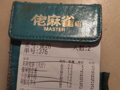 -佬麻雀·新湘菜(珠海金发购物中心店)