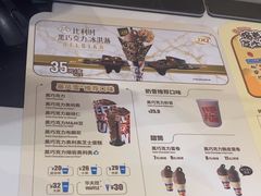 -DQ·蛋糕·冰淇淋(河东万达店)