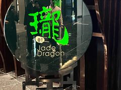 -誉珑轩