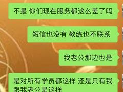 -W FITNESS 威尔仕健身·游泳(七宝店)