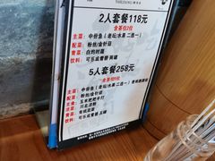 -江渔兒酸菜魚專門店(顺盈时代广场店)