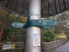 -福道