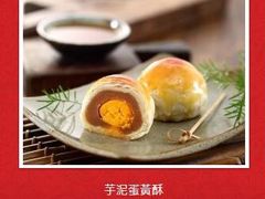 -佳德凤梨酥
