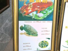 WP_20150712_13_09_27_Pro-君德澜酒家·创意粤菜(金山谷店)