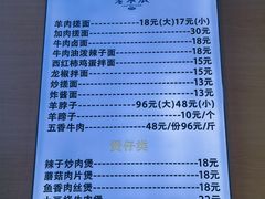 -老木瓜(正源南街店)