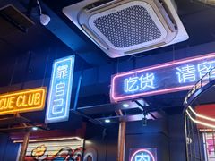门面-吉志烤肉(太原总店)