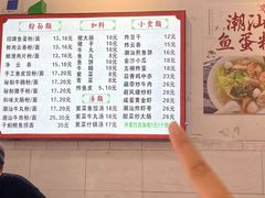 -潮惠居饮食店(光塔路店)
