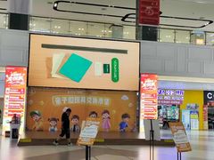 -居然之家(两江国际MALL店)