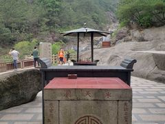 -北辰山景区