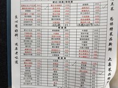 -谭记重庆老火锅(总店)