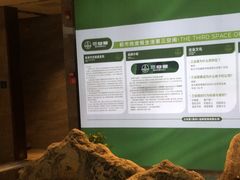 -三谷里·生态水疗空间(五一店)