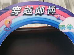 -青岛邮电博物馆