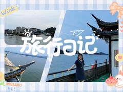 -千岛湖天屿景区