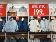 -万达广场(太原街店)