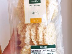 -盒马鲜生(王府广场店)