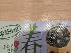 -小杨生煎(周浦万达店)