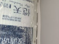 -红星美凯龙(北京北四环店)
