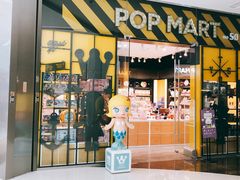 -泡泡玛特POPMART(杭州乐堤港店)