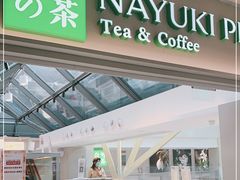 -奈雪的茶(赛格店)