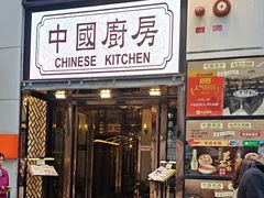 -中国厨房/台湾牛肉面
