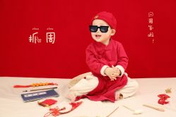-蜜阁孕味亲子摄影(太奥广场店)