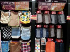 -大创十元超市(苏州泉屋店)