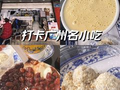 -百花传统甜品店(原址店)