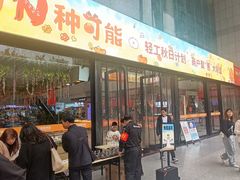 -西北轻工批发市场
